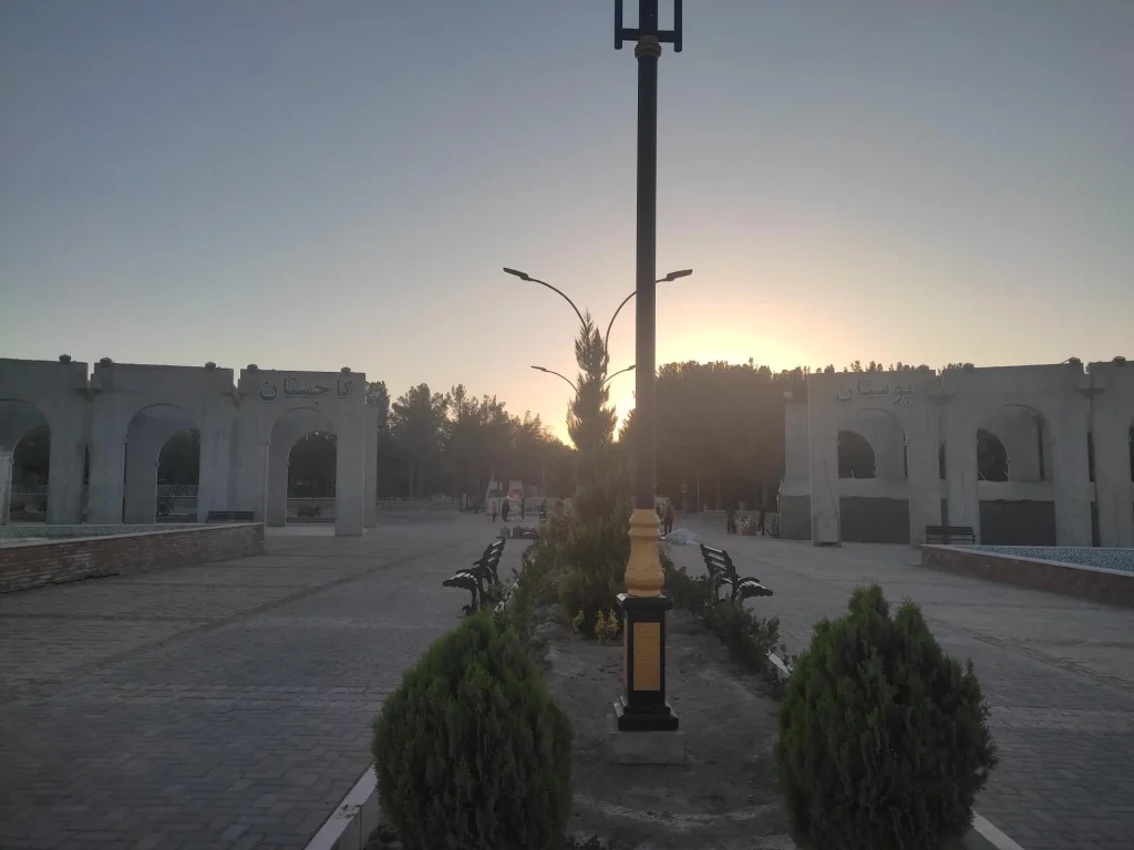 بهترین پارک بیرجند